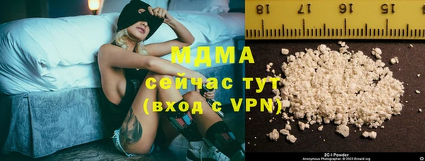 MDMA Premium VHQ Аркадак